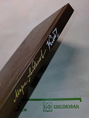 Ключ. Книга 1. Пещеры