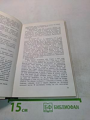 Челюсти