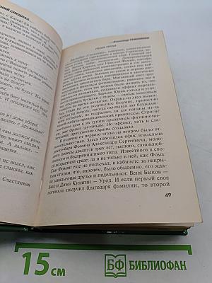 Милицейский спецназ
