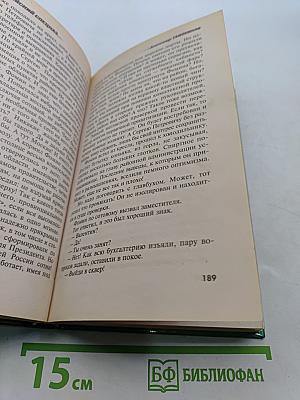 Милицейский спецназ