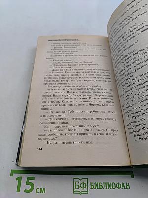 Милицейский спецназ