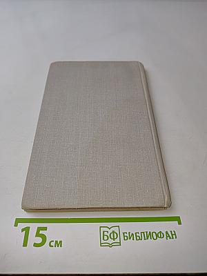 Очерки неотложной кардиологии