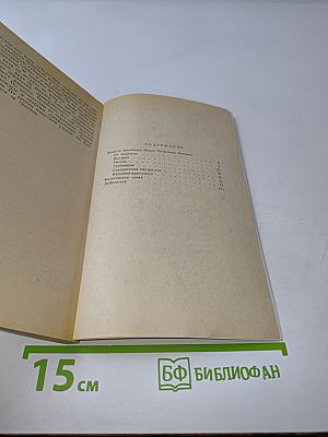 Повести покойного Ивана Петровича Белкина. Капитанская дочка. Дубровский