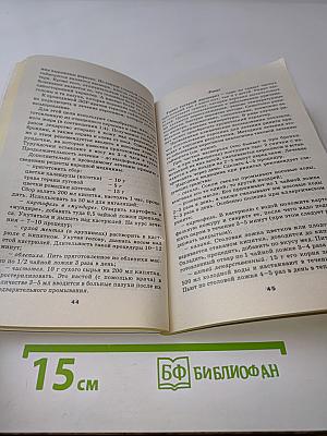 Керосин. Лечение и очищение организма