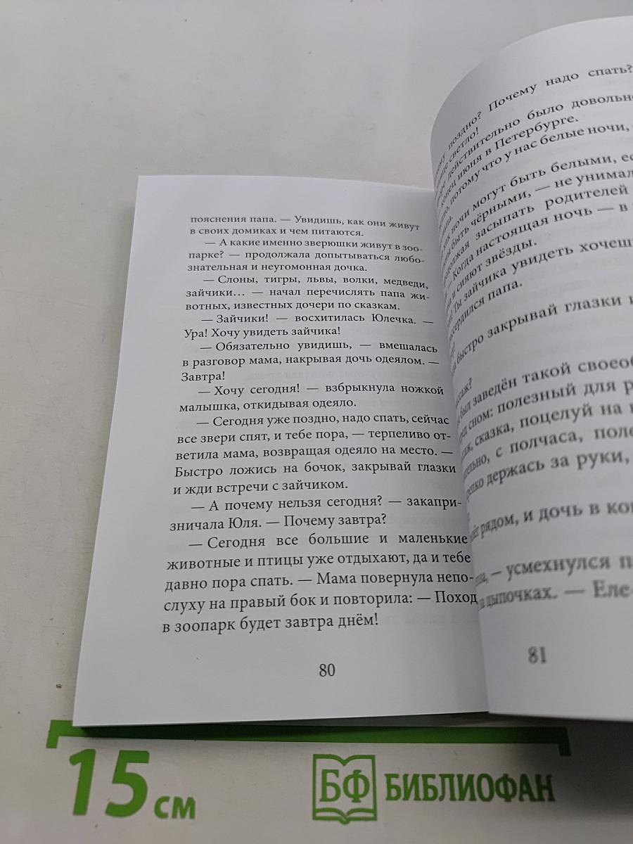 Мой друг Кощей... Бессмертный!
