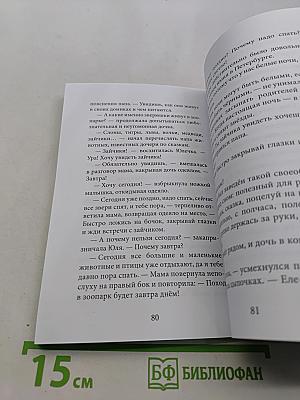 Мой друг Кощей... Бессмертный!
