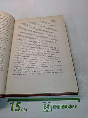 Рассказы и очерки о В.И. Ленине