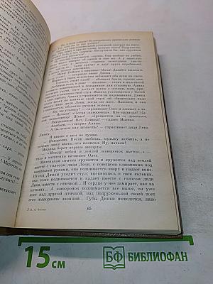 Динка