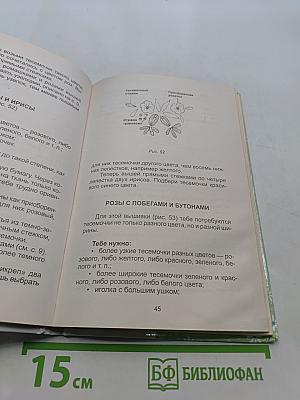 Рукоделие для девочек