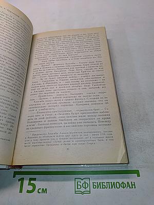 Долина безмолвных великанов