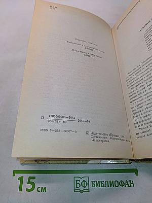 Алхимия слова