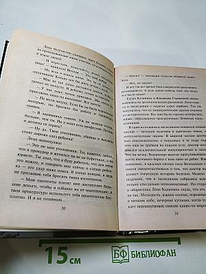 Высшая мера