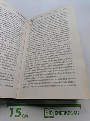 Брюнетка в клетку