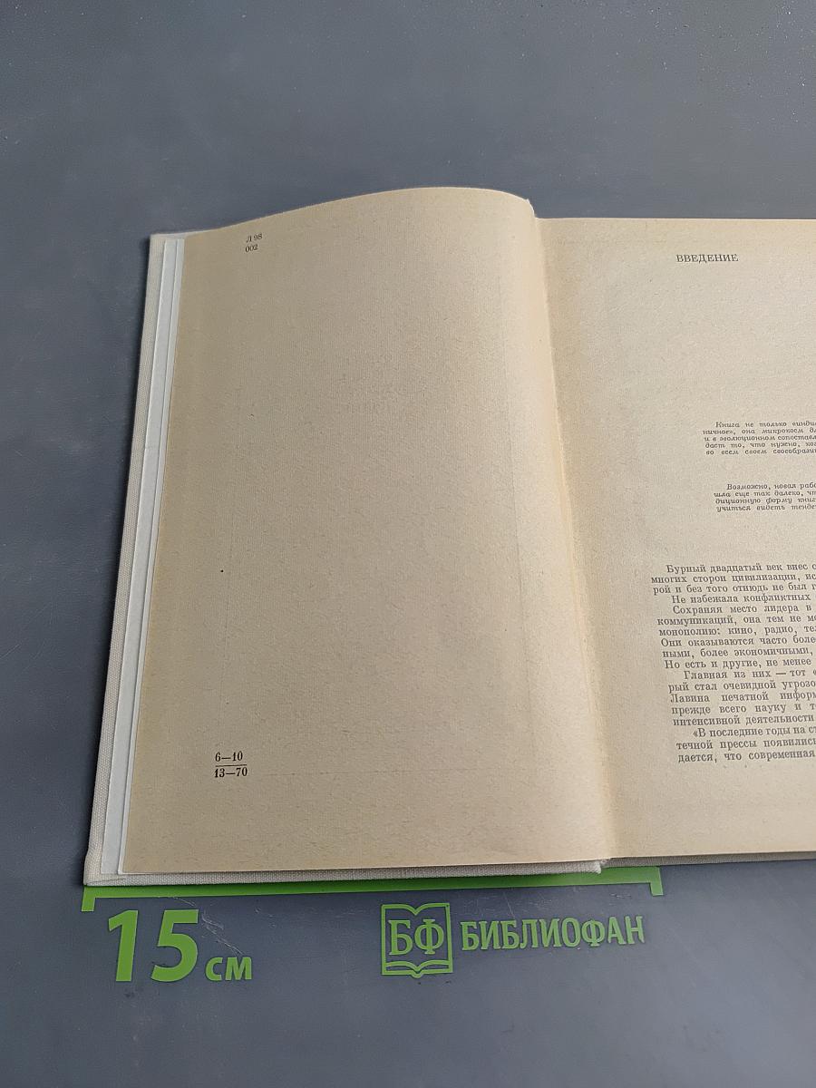 Очерки теории искусства книги