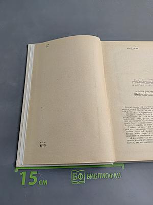 Очерки теории искусства книги