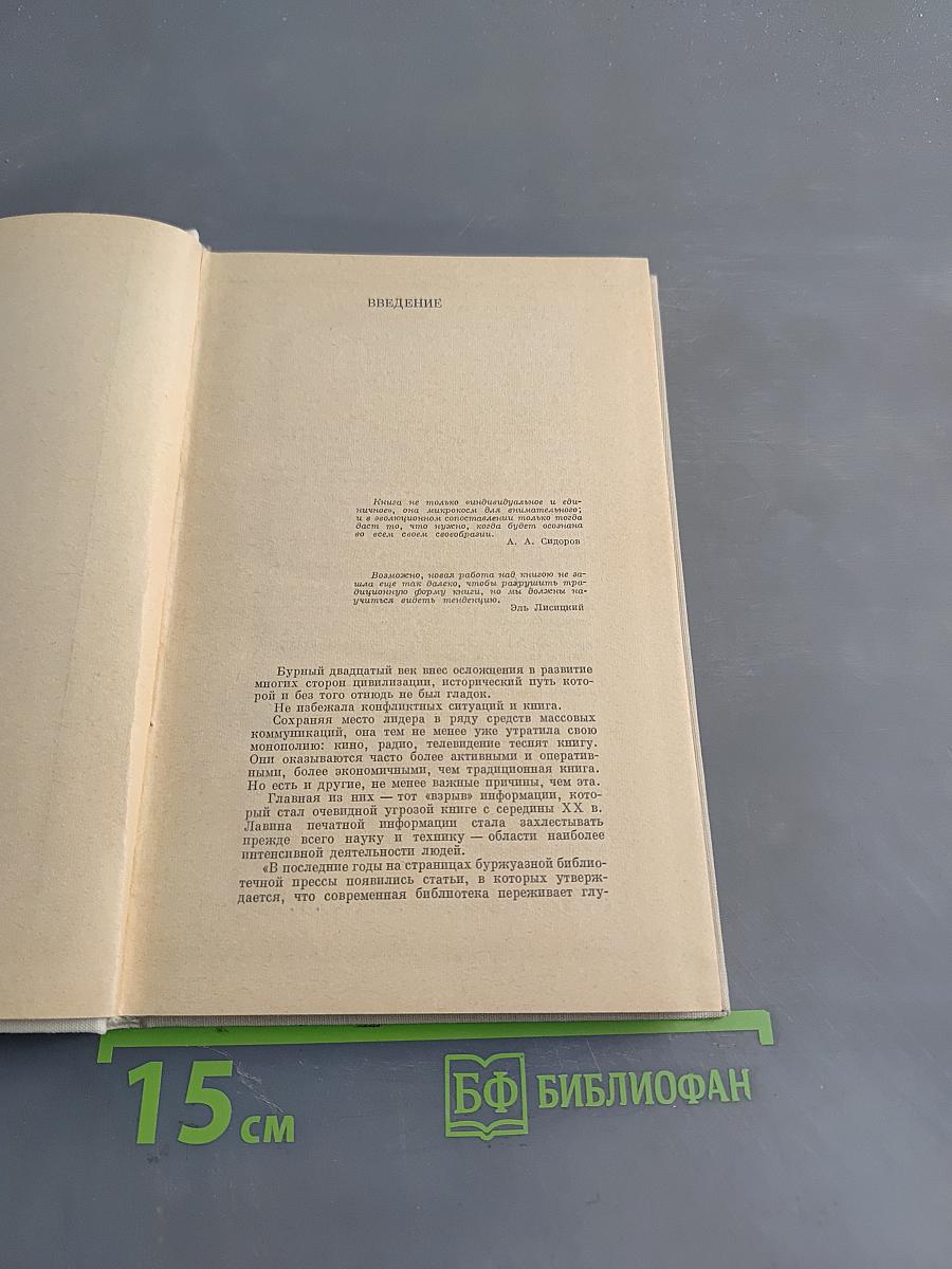 Очерки теории искусства книги