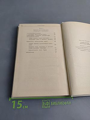 Очерки теории искусства книги