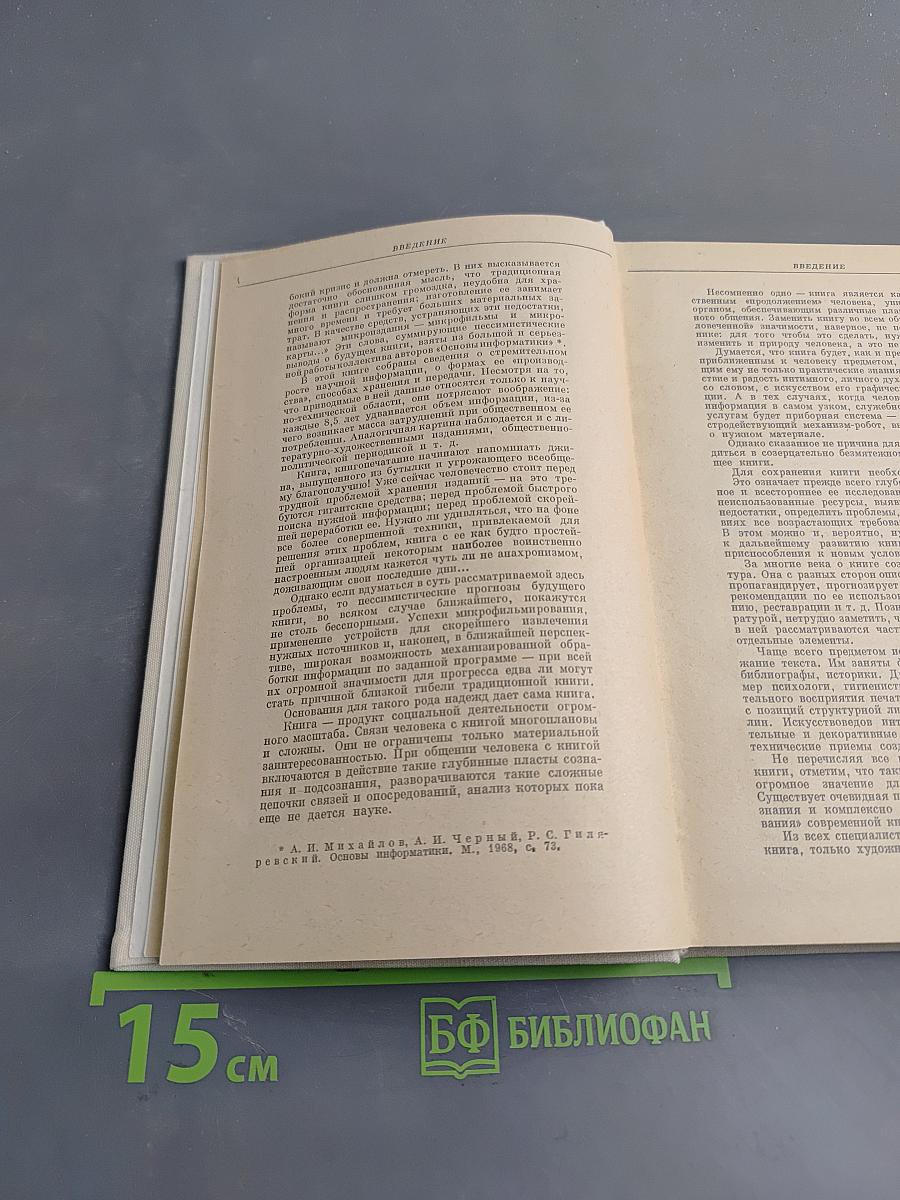 Очерки теории искусства книги
