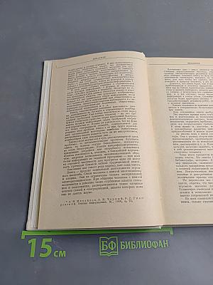 Очерки теории искусства книги