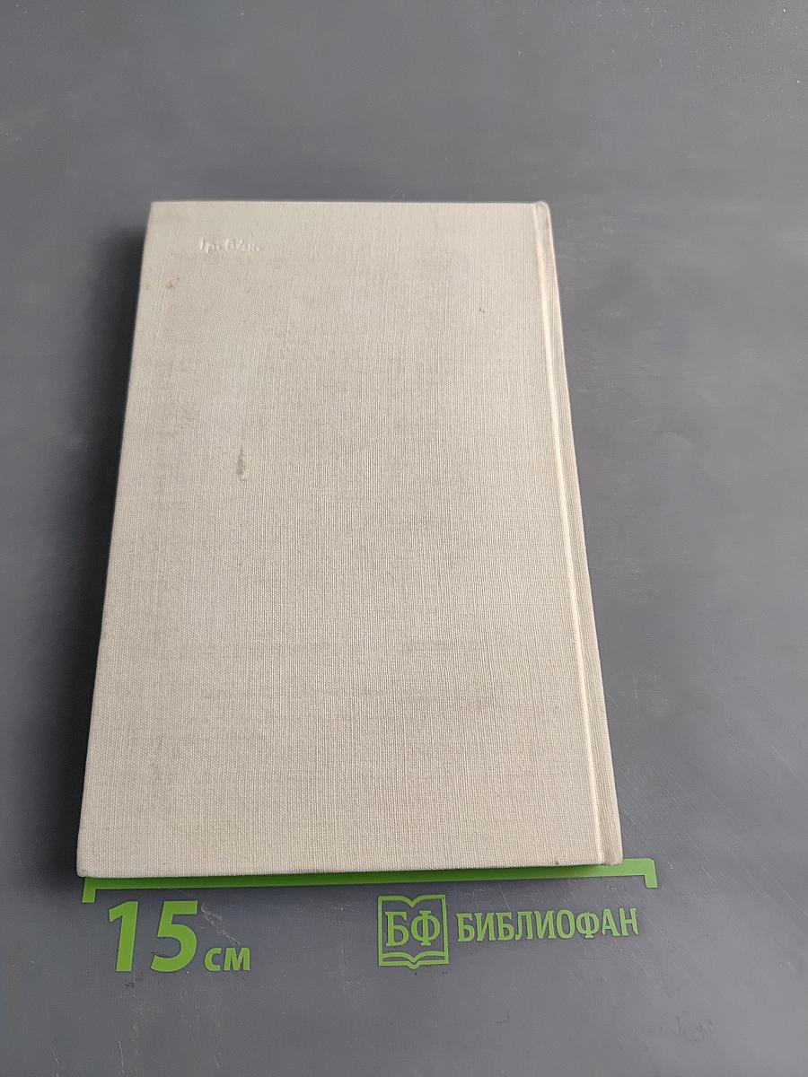 Очерки теории искусства книги