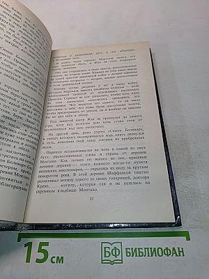 Река Ориноко