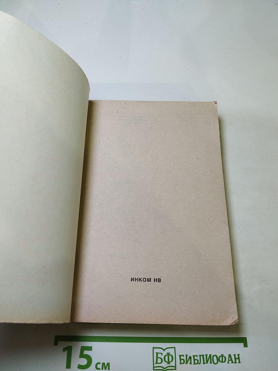 Архипелаг ГУЛАГ. Части III - IV