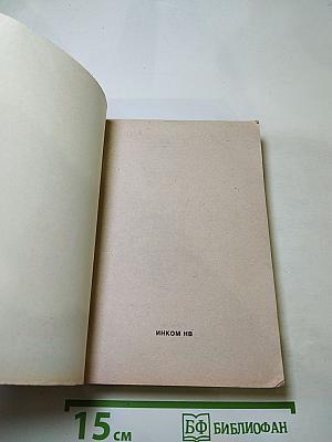 Архипелаг ГУЛАГ. Части III - IV