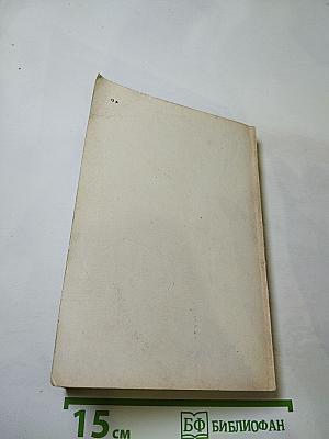 Архипелаг ГУЛАГ. Части III - IV