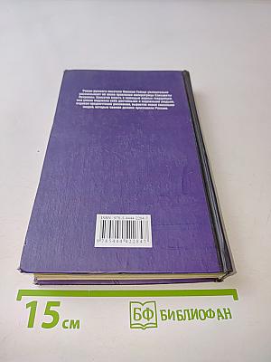 Дочь Великого Петра