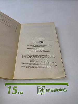 Как ухаживать за кошками