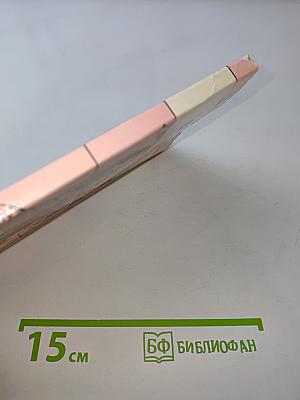 Странные люди