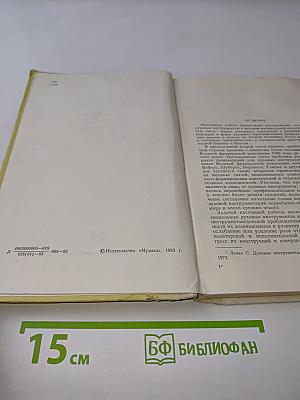 Духовые инструменты в истории музыкальной культуры. Часть вторая