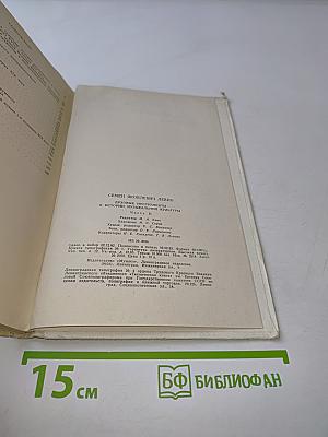 Духовые инструменты в истории музыкальной культуры. Часть вторая