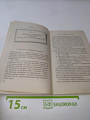 Керосин. Новое слово в лечении болезней