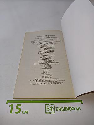 Керосин. Новое слово в лечении болезней