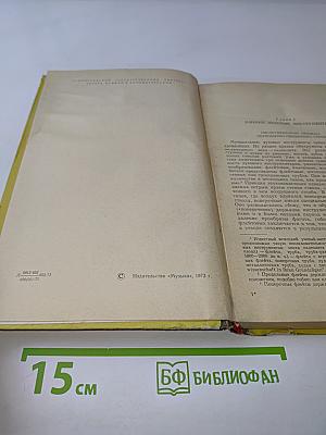 Духовые инструменты в истории музыкальной культуры