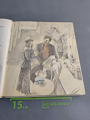 Рассказы о Ленине