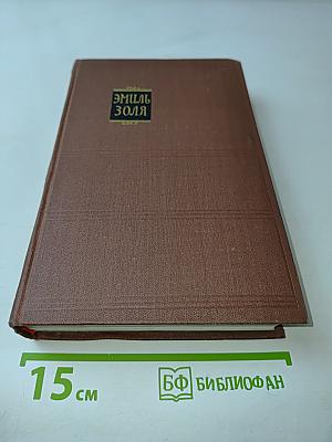 Страница любви. Том 7