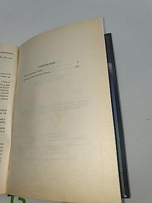 И быть подлецом. Слишком много клиентов