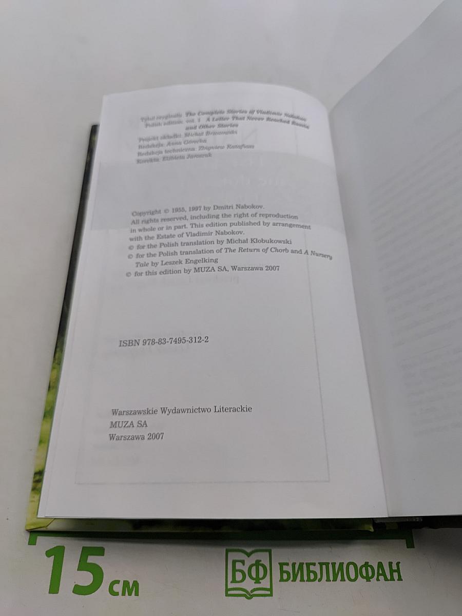 List, który nigdy nie dotarł do Rosji i inne opowiadania