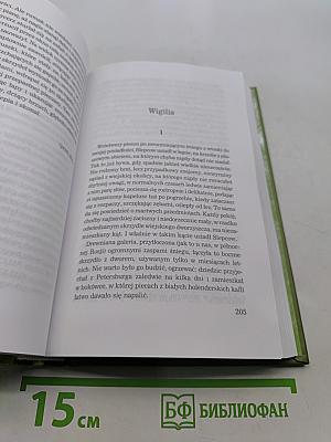 List, który nigdy nie dotarł do Rosji i inne opowiadania