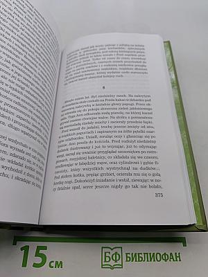 List, który nigdy nie dotarł do Rosji i inne opowiadania