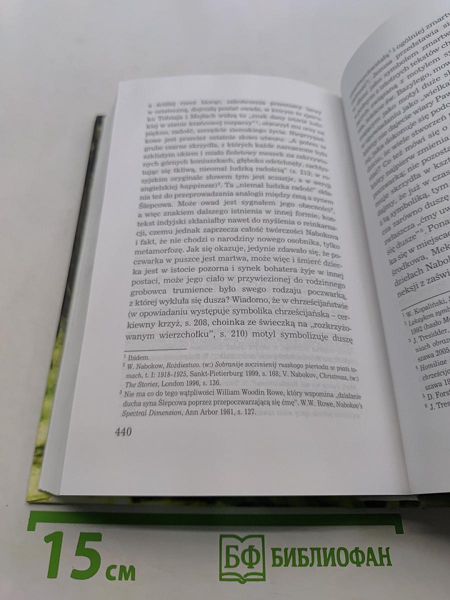 List, który nigdy nie dotarł do Rosji i inne opowiadania