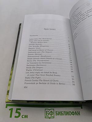 List, który nigdy nie dotarł do Rosji i inne opowiadania