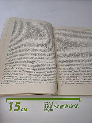 Кольцевые структуры континентов Земли