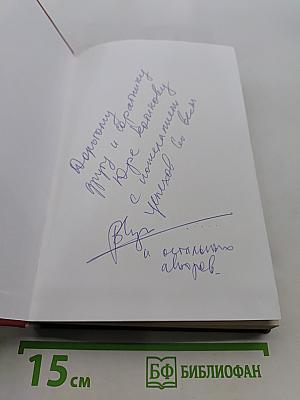 Модели и методы теории логистики
