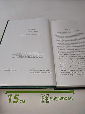 Русские поэты. Стихи XXI век