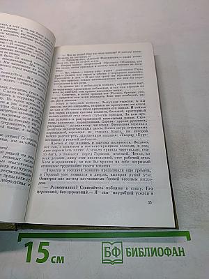 Силуэты