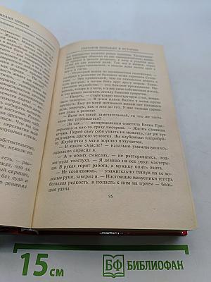 Гончаров приобретает популярность