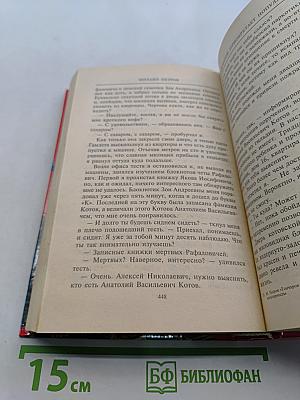 Гончаров приобретает популярность